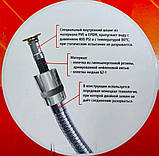 Набір для душу посилений нейлоном шланг для душу з лійкою Zerix (Чехія), фото 5