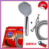 Набір для душу посилений нейлоном шланг для душу з лійкою Zerix (Чехія), фото 10
