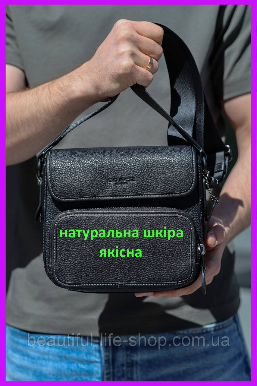 Чоловіча сумка крос-боді з натуральної шкіри Coach Sullivan чорного кольору на клапані через плече