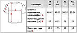 Футболка чоловіча ГРИБИ FERO Принт світиться в темряві 2XL Синій, фото 3