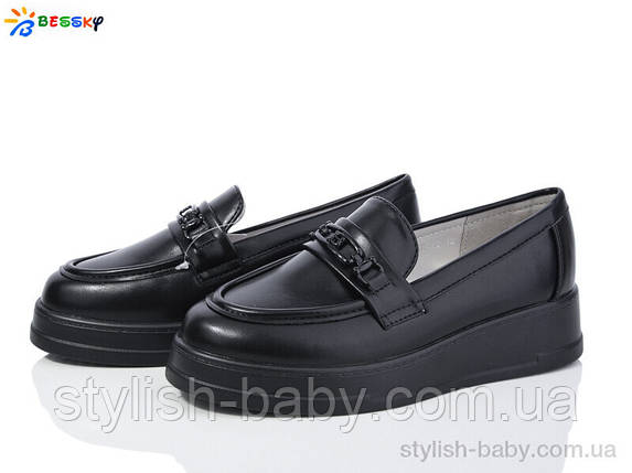 Дитяче взуття гуртом в Одесі. Дитячі туфлі 2024 бренда Kellaifeng — Bessky для дівчаток (рр. з 32 по 37), фото 1