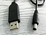 Кабель для роутера від повербанка з перетворювачем на 12 V, USB 5V ->12V, 1 м адаптер кабель перехідник, фото 3