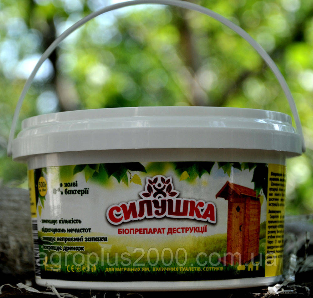 Біопрепарат деструкції Силушка для вигрібних ям і туалетів 500 грамів