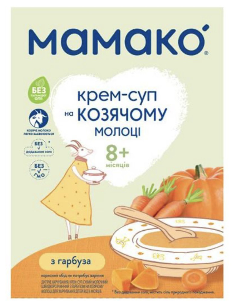 Мамако Крем-суп із гарбуза на козячому молоці з 8 міс, 150г.
