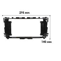 Перехідна рамка Lesko 9" Nissan Altima 2013-2018 Teana 2012-2020 (994) 9 шт, фото 3