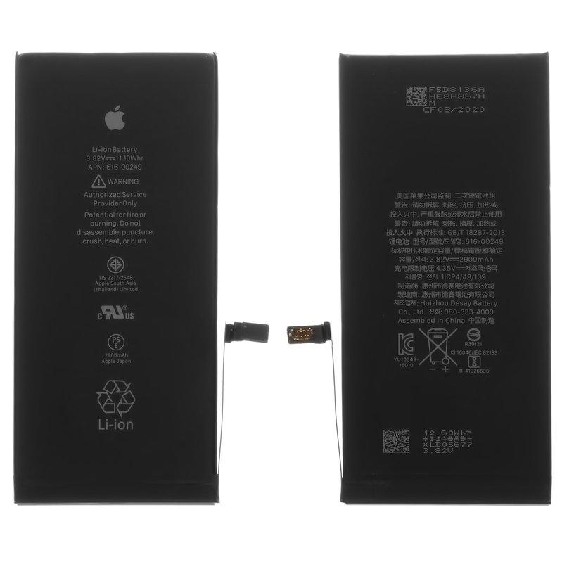 Акумулятор для iPhone 7 Plus, Li-ion, 3,82 B, 2900 мАг,., original IC, #616-00250