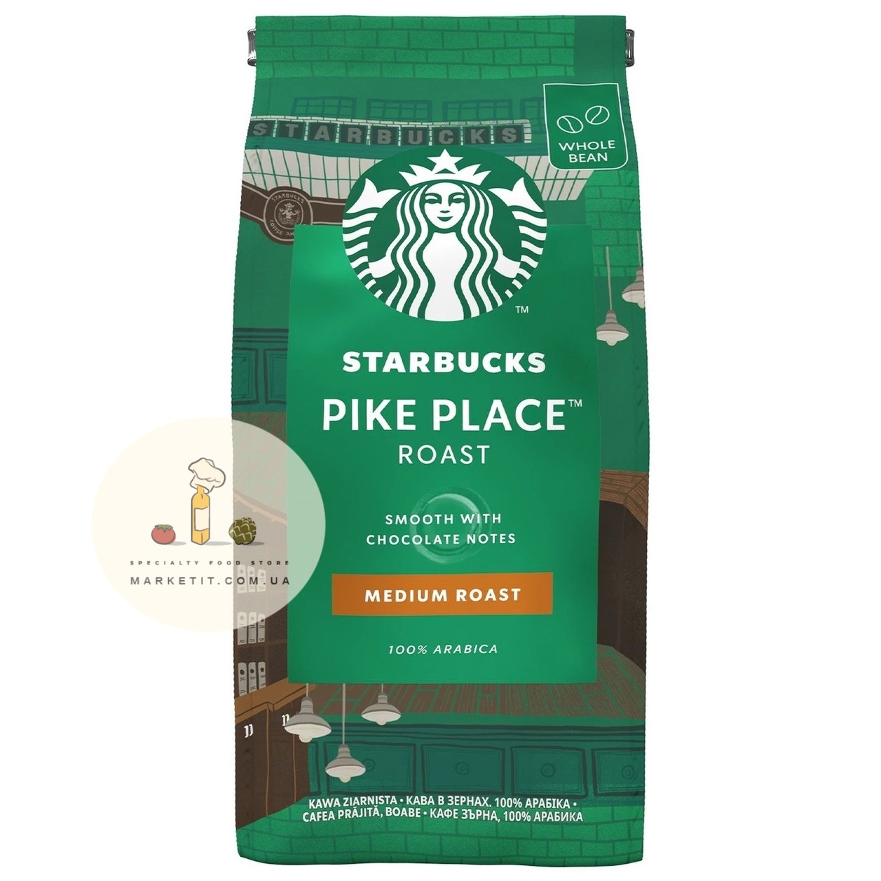 Кава в зернах Starbucks Pike Place Roast, натуральний обсмажений 250 г.
