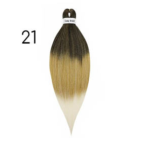 Канекалон Easy Braid 21 омбре натуральні кольори