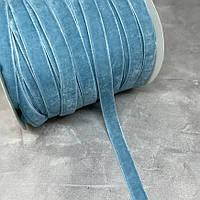 Велюр стрічка 1 см , колір-небесно-блакитний, метр, Блакитний