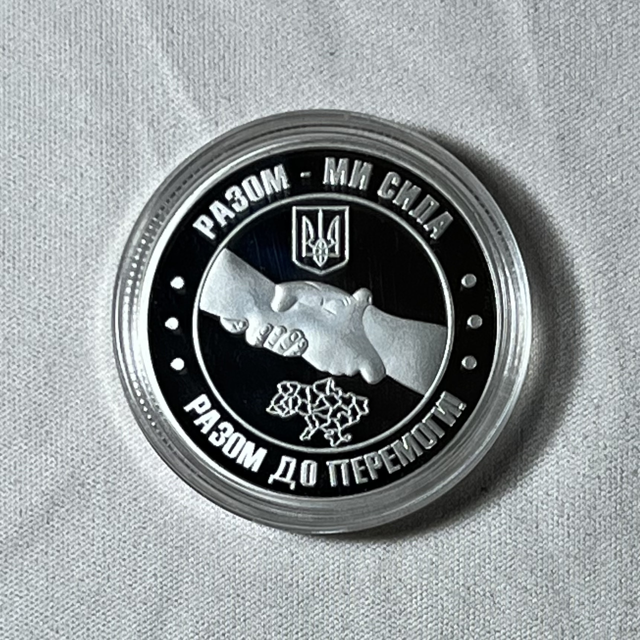 Монета сувенірна Разом ми сила, фото 1