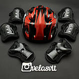 Дитячий комплект захисту з шоломом Maraton + наколінники, налокітники, рукавички, фото 5
