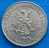 Монета Польщі 20 злотих 1975 р. Новотко, фото 2
