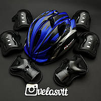 Фірмовий комплект захисту, шолом Maraton+ наколінники, налокітники, рукавички