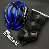 Фірмовий комплект захисту, шолом Maraton+ наколінники, налокітники, рукавички, фото 6