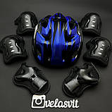 Фірмовий комплект захисту, шолом Maraton+ наколінники, налокітники, рукавички, фото 4