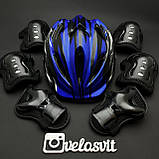 Фірмовий комплект захисту, шолом Maraton+ наколінники, налокітники, рукавички, фото 3