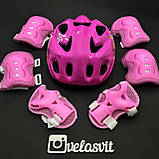 Фірмовий якісний комплект захисту maraton, шолом + наколінники, налокітники, рукавички, фото 2