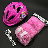 Фірмовий якісний комплект захисту maraton, шолом + наколінники, налокітники, рукавички, фото 6