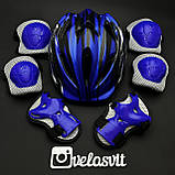 Фірмовий дитячий комплект захисту Maraton, шолом + наколінники, налокітники, рукавички, фото 2