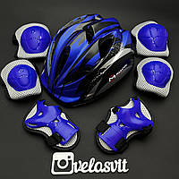 Фірмовий дитячий комплект захисту Maraton, шолом + наколінники, налокітники, рукавички