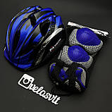 Фірмовий дитячий комплект захисту Maraton, шолом + наколінники, налокітники, рукавички, фото 4