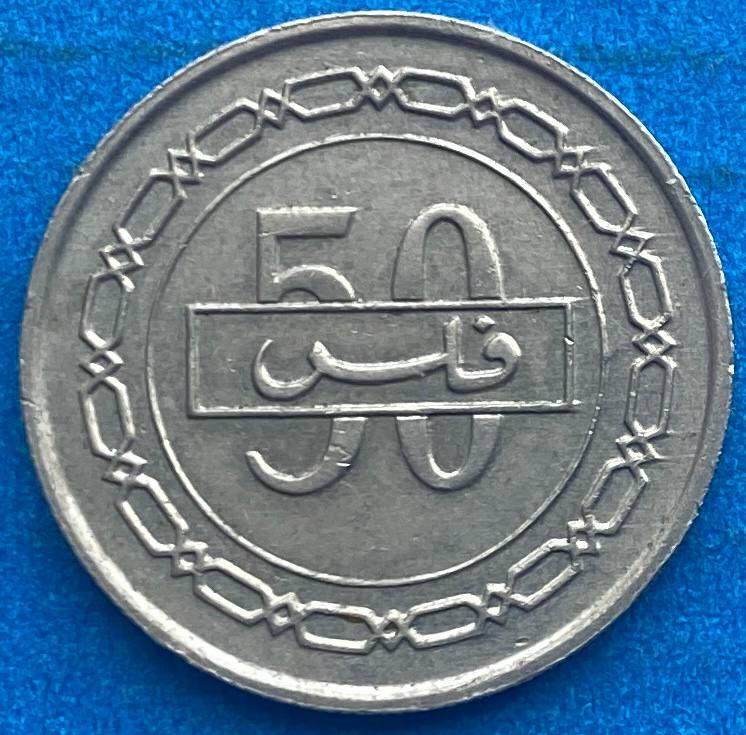 Монета Бахрейна 50 філс 1992 р, фото 1