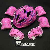 Фірмовий комплект захисту, шолом Maraton+ наколінники, налокітники, рукавички для дівчинки рожевий захист