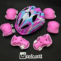 Якісний комплект захисту Maraton, шолом + наколінники, налокітники, рукавички