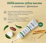 Відбілююча зубна паста з місваком і фініками проти карієсу та зубного нальоту, 130 г Eurofresh Whitening Farma, фото 2