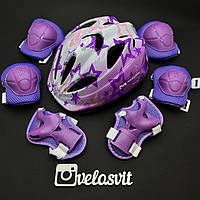 Фірмовий комплект захисту, шолом Maraton+ наколінники, налокітники, рукавички