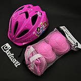 Фірмовий якісний комплект захисту maraton, шолом + наколінники, налокітники, рукавички, фото 4