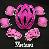 Фірмовий якісний комплект захисту maraton, шолом + наколінники, налокітники, рукавички, фото 2