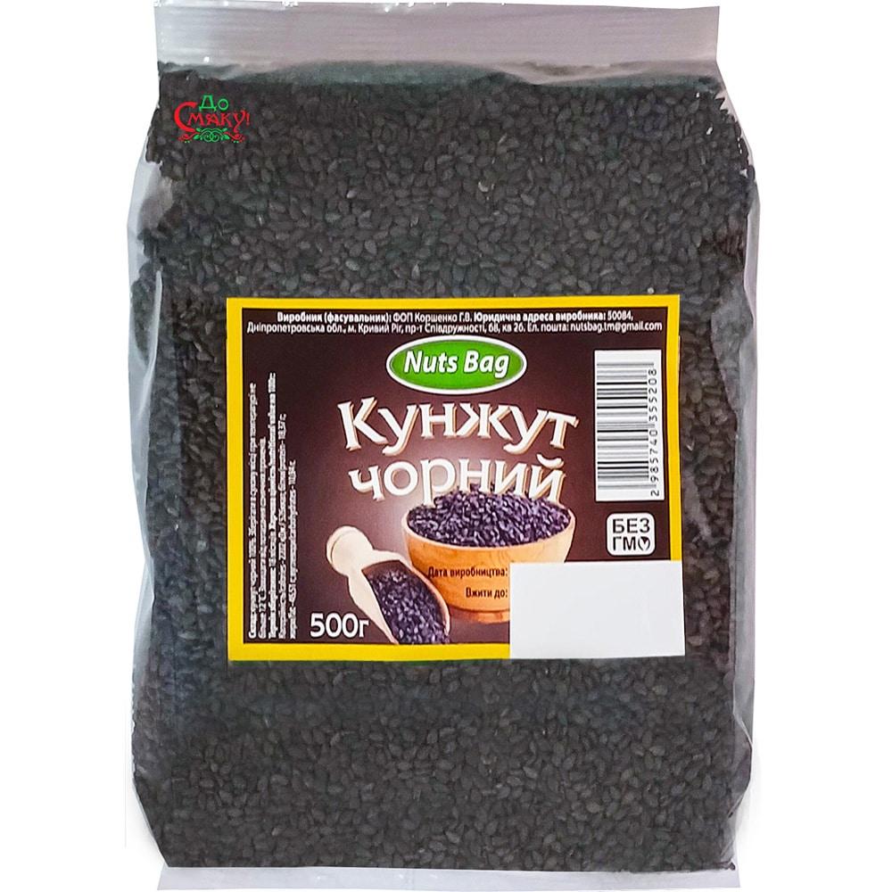 Кунжут чорний Nuts Bag 500г