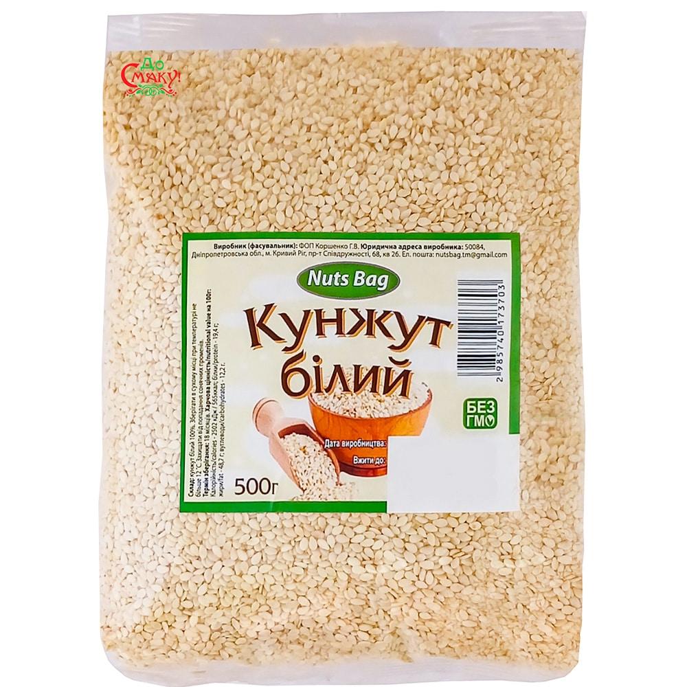 Кунжут білий Nuts Bag 500г