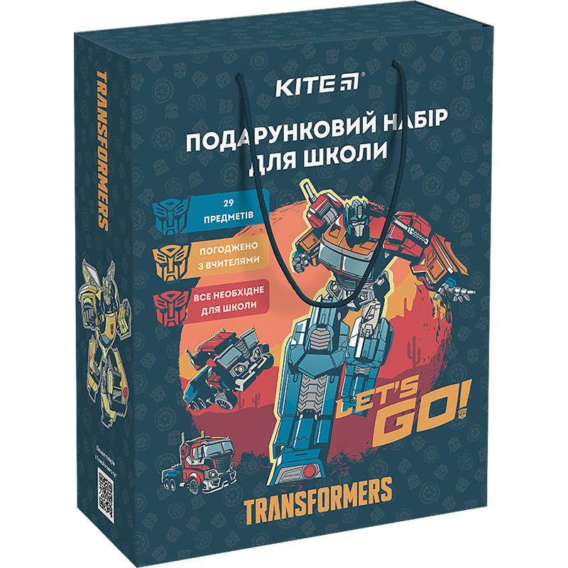 Подарунковий набір для школи Transformers 29 предметів (TF24-s01)
