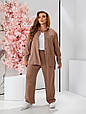 Елегантний жіночий костюм трійка Крит капучино (50-64), фото 2