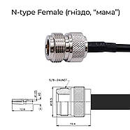 Антенний перехідник QMA Male - N Female, кабель RG-223 15 см пігтейл для антен, пультів FPV дронів | Hi-RNG, фото 4