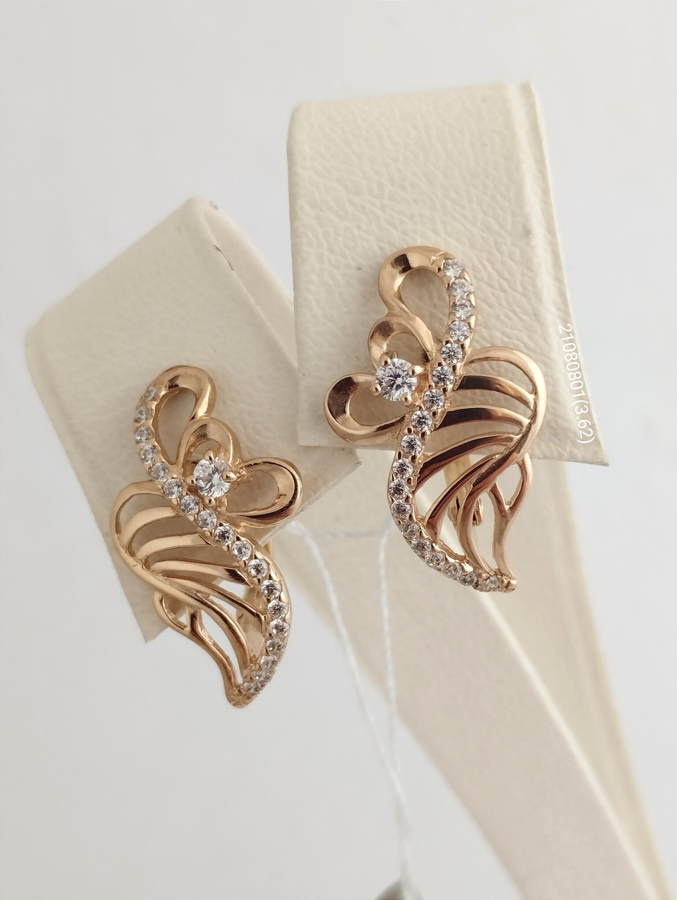 Золоті сережки Ukr-gold