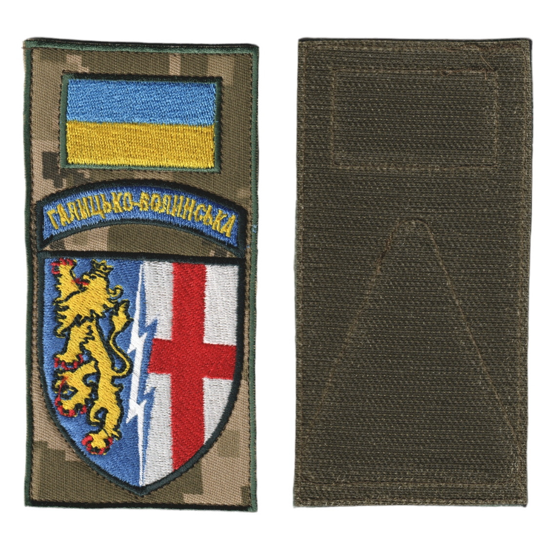 Шеврон ЗСУ, військовий / армійський, 1а Галицко-Волинська радіотехнічна бригада , на липучці, 14 см * 7 см, фото 1