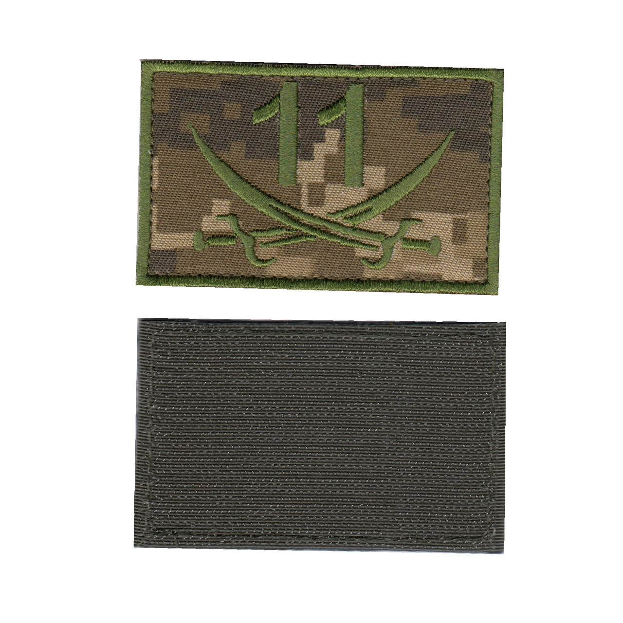 Шеврон військовий / армійський, 11 батальйон , на пікселі, на липучці, ЗСУ. 8 см * 5см, фото 1