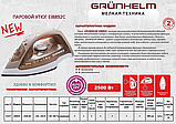 Праска парова Grunhelm EI8892С, фото 3