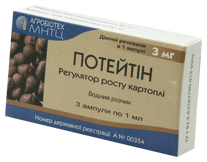 Стимулятор зростання Потейтін 3*1мл., фото 1