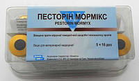 Вакцина Песторин — Мормікс (від ГБК і Міксоматоза) 10 мл No5; 5 фл-50 доз Bioveta
