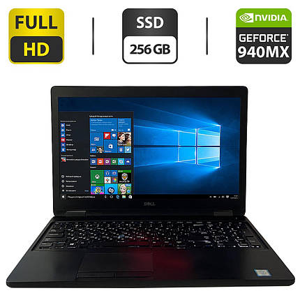 Ноутбук Dell Latitude 5580/ 15.6" (1920x1080)/ Core i5-6440HQ/ 16 GB RAM/ 256 GB SSD/ GeForce 940MX 2GB, фото 1