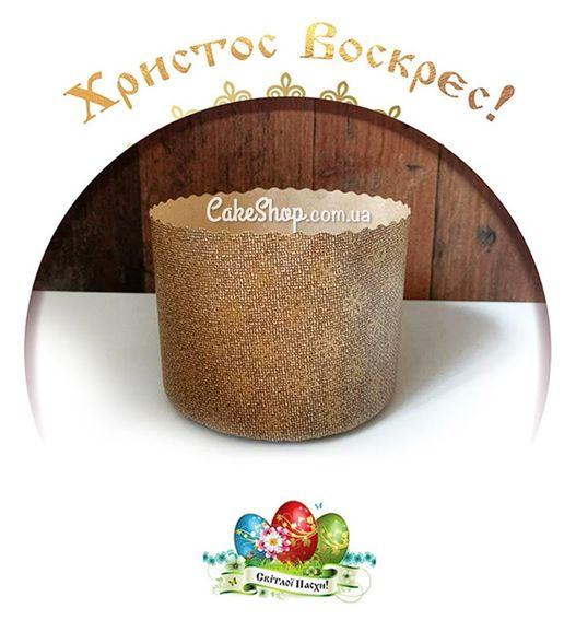 Форма для великодньої паски Стандарт d-165 мм, 1000 г (набір 10 шт.) Італія, фото 1