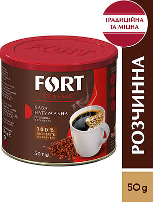Кава розчинна Fort Classic у гранулах, з/б 50г