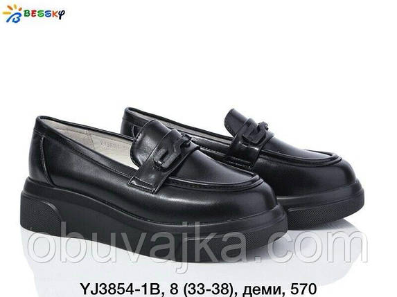 Дитяче взуття оптом Дитячі туфельки для дівчаток оптом від Bessky (рр 33-38), фото 1