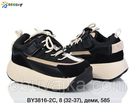Спортивне взуття Дитячі кросівки 2024 оптом в Одесі від фірми Bessky (32-37), фото 1