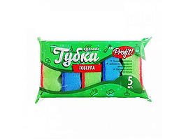 Губка кухонна хвиляста PROFIT 5 шт 070600086