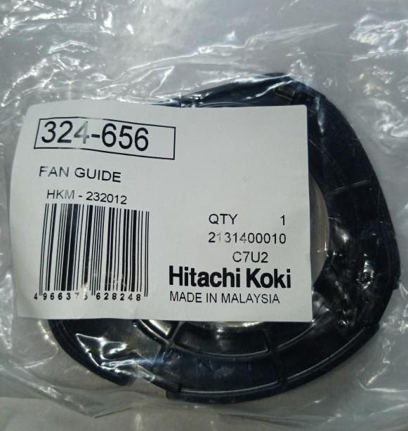 Напрямна дифузора C7U2 Hitachi Hikoki 324656